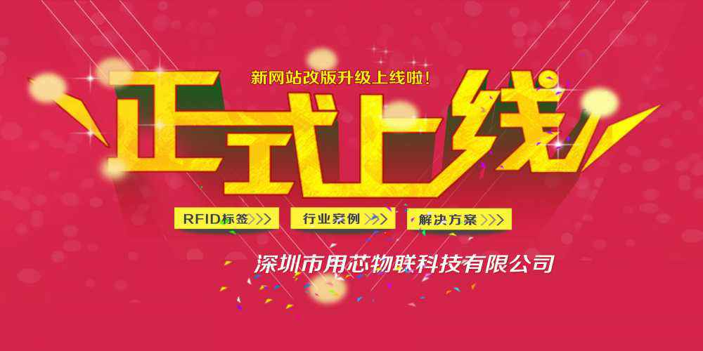 星空app官方站官网-星空(中国)网站上线